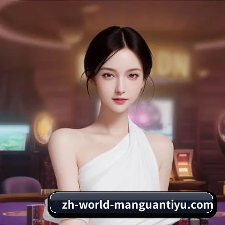 满冠体育 APP 界面